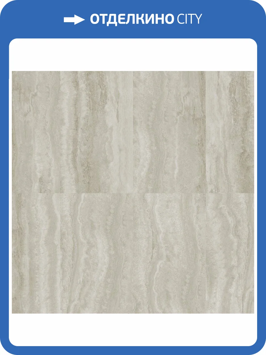 LVT Ламинат Aberhof Petra XXL GD 2/33 4V 1161 Travertine 900x600 фото 2