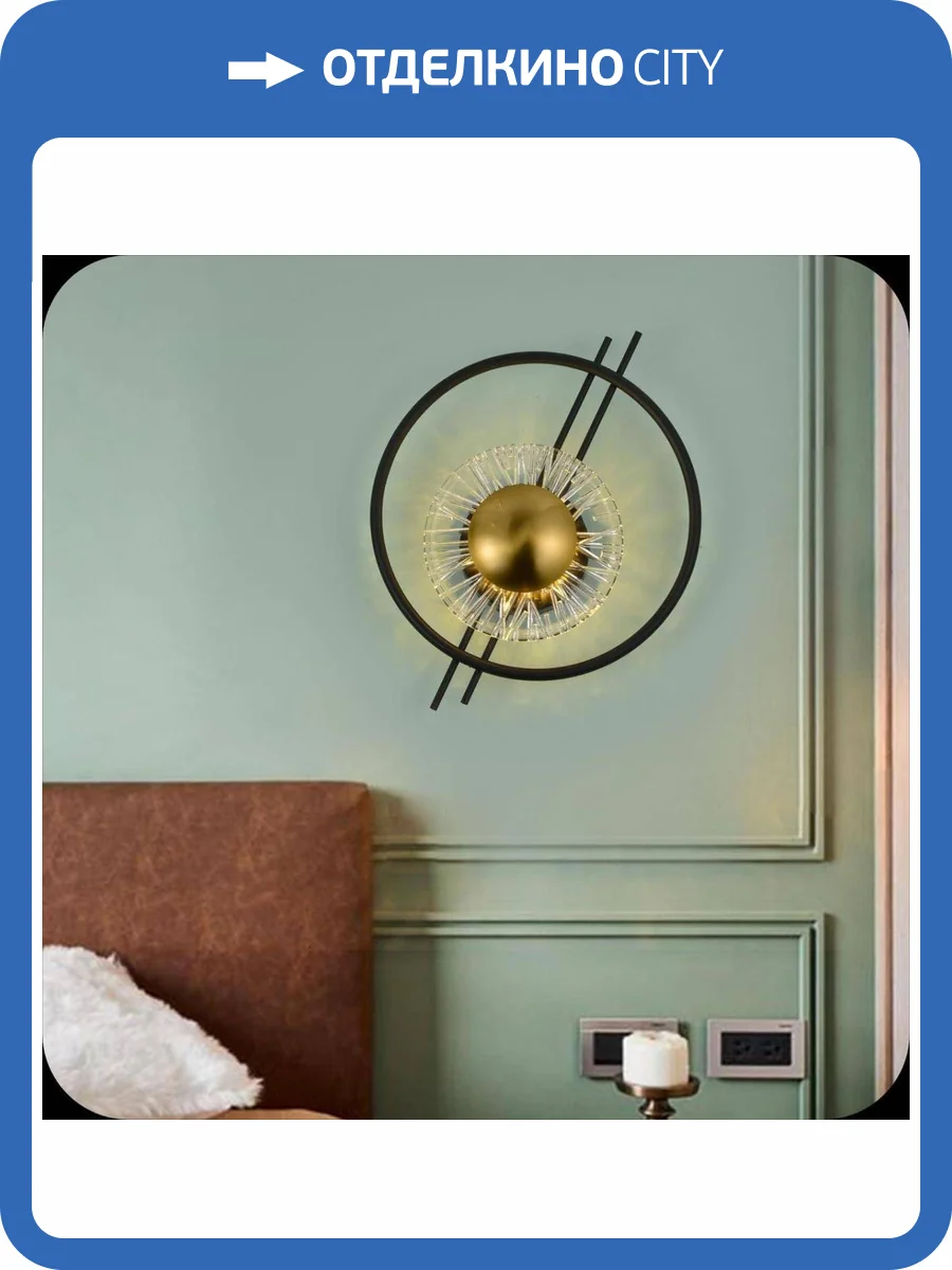 Бра Alfa Light F0324-45 фото 2