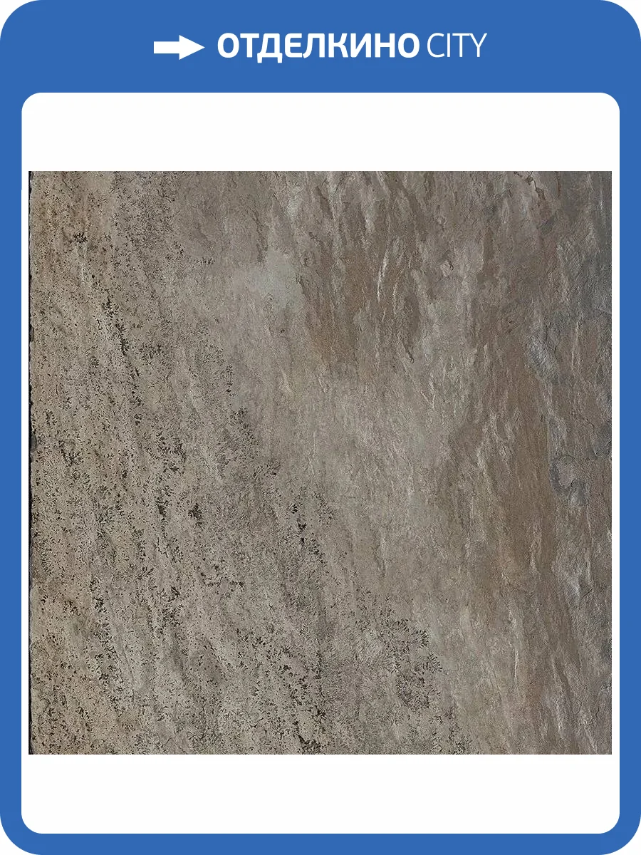 Керамогранит Sant Agostino Metastone CSAMETSU60 Sunset Nat Rect 60x60 фото 21