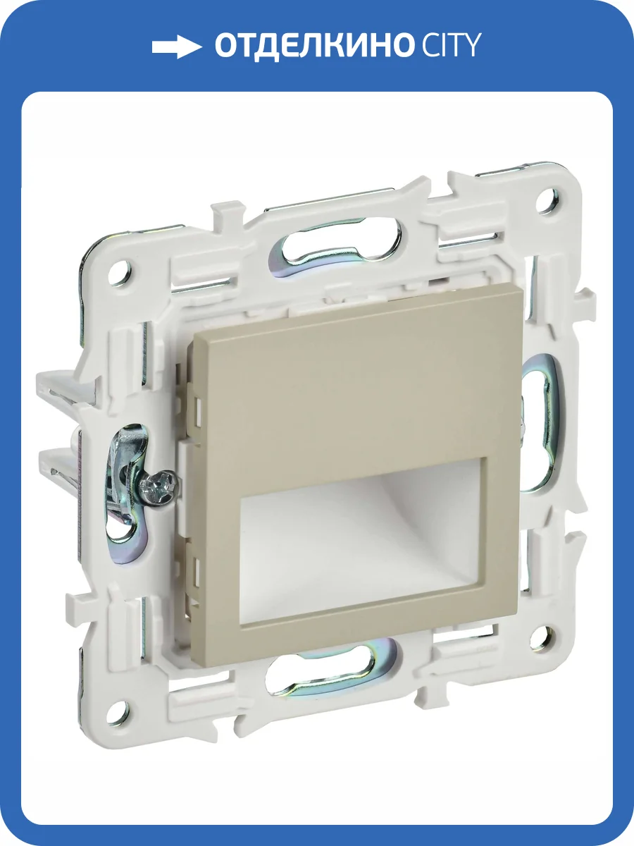 Подсветка для лестниц и ступеней светодиодная IEK Skandy SK-FL20-K10 бежевый фото 7