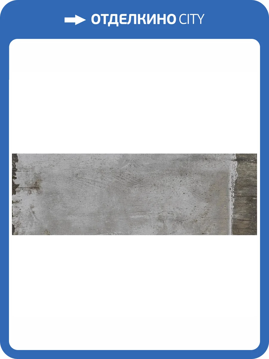 Керамическая плитка Laparet Sweep 60121 Микс 20x60 фото 3