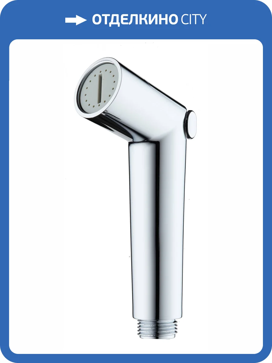 Гигиеническая лейка ESKO HHS100 хром фото 3