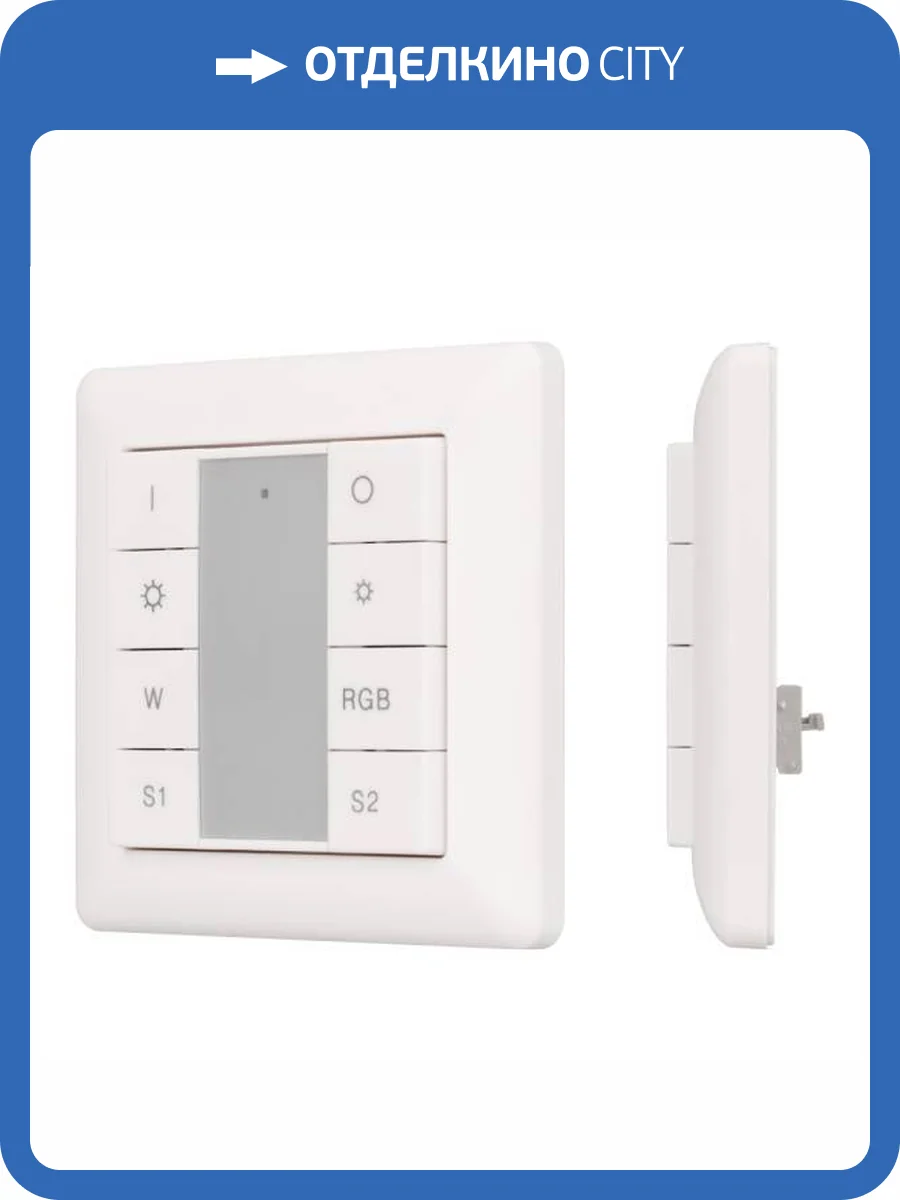 Панель диммер Arlight Knob 22558 фото 5