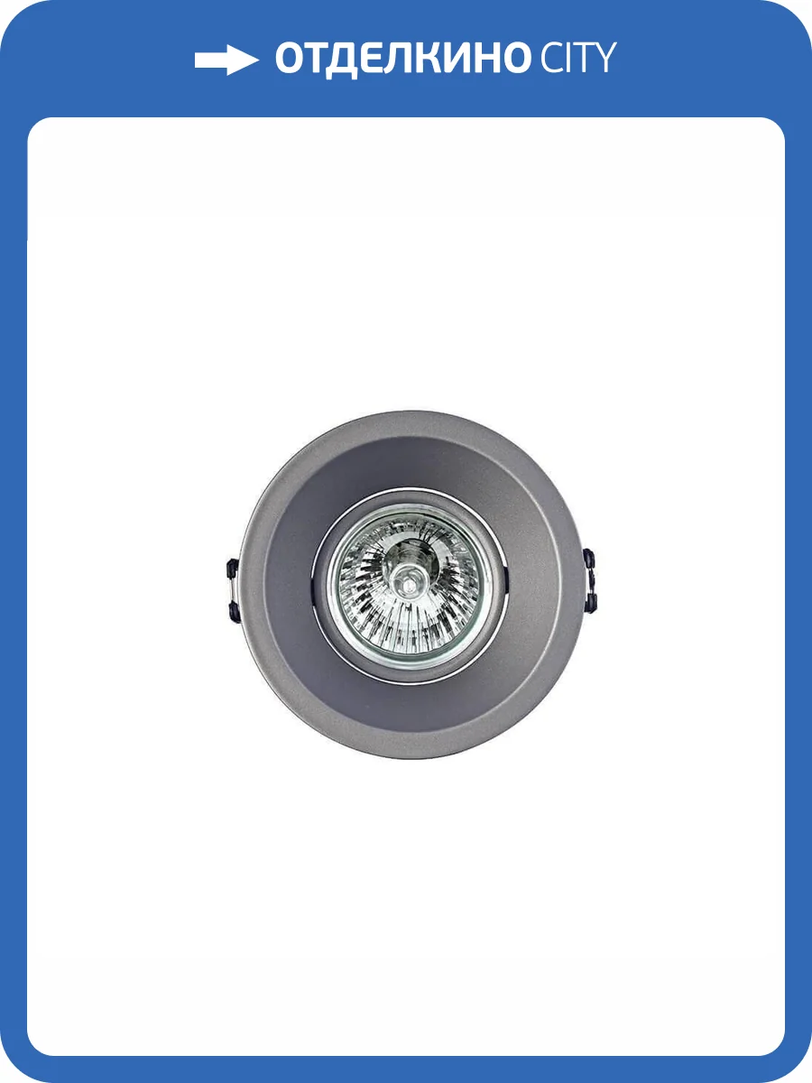 Встраиваемый светильник Mantra Comfort C0161 фото 2