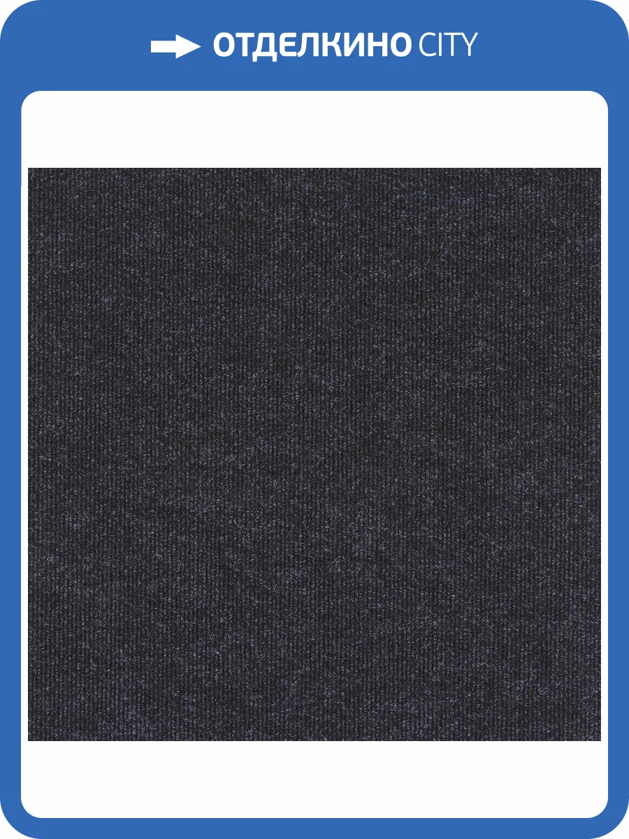 Ковролин Sintelon Экватор 63753 (рулон: 1.2x35=42 м2) фото 2