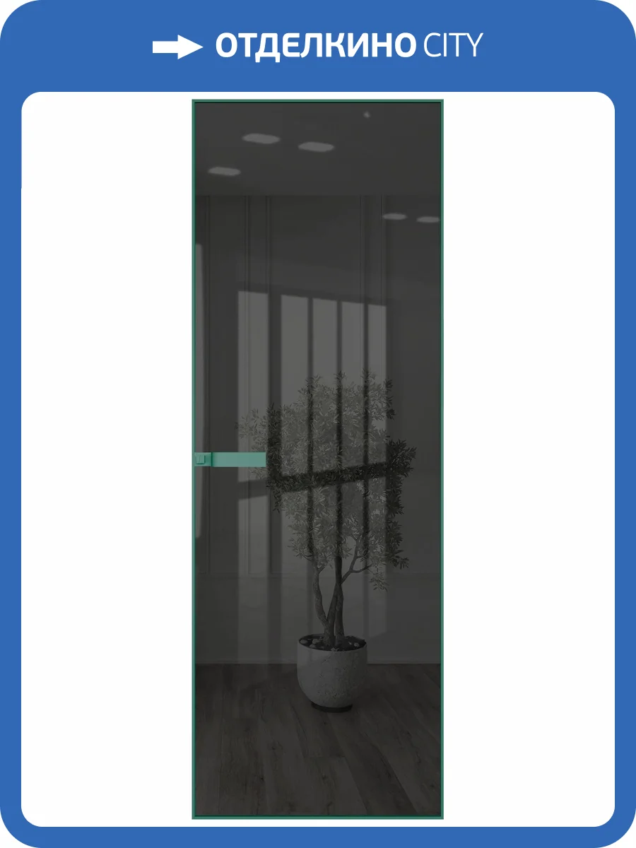 Межкомнатная дверь Profil Doors 1 AGN цвет профиля Зеленый воск, стекло безопасное 4 мм зеркало серое 700x2000 фото 2