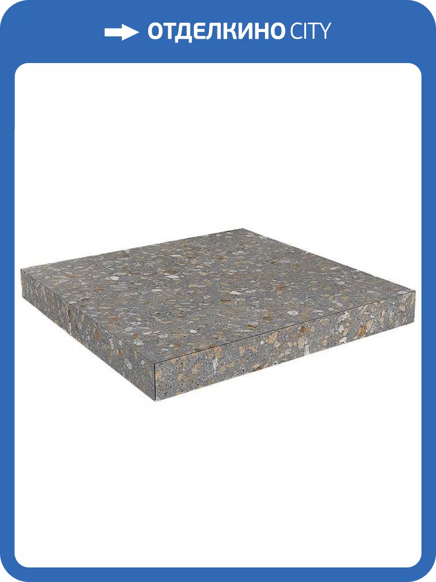 Ступень Kerama Marazzi Терраццо SG632200R/GCA Угловая Клееная Коричневый 33x33 фото 2