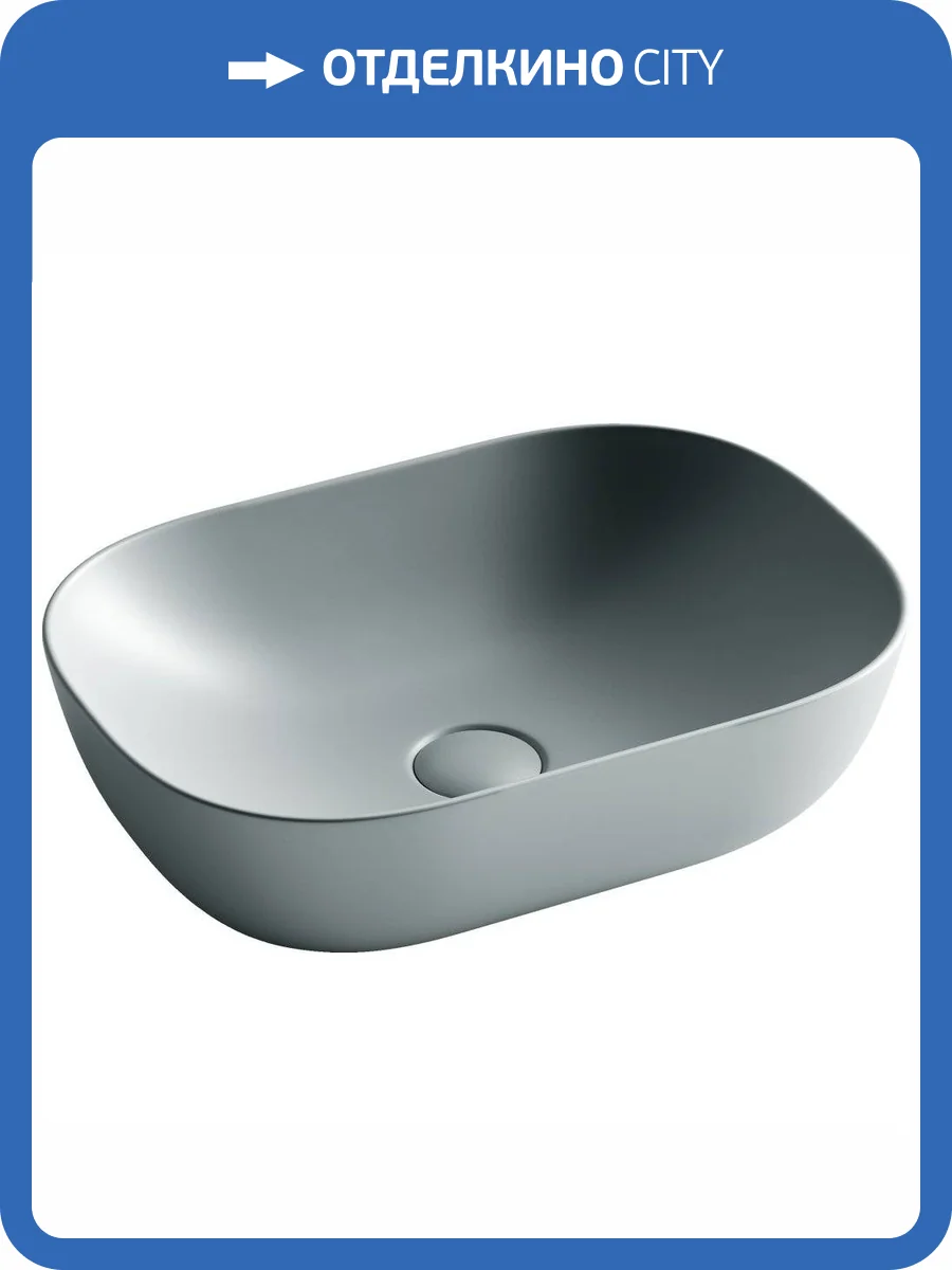 Раковина Ceramica Nova Element CN6009MH 45 см, антрацит матовая фото 9