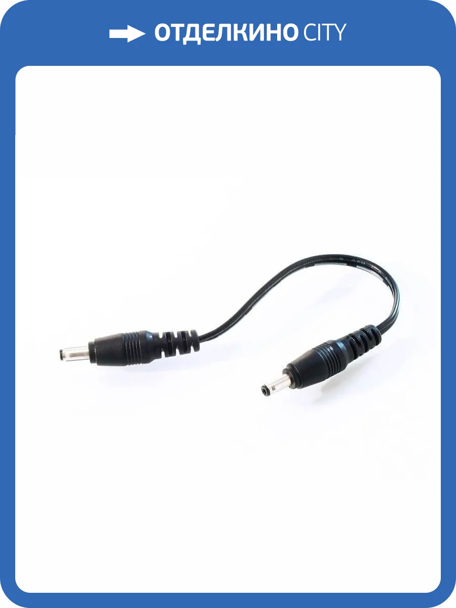 Соединитель Deko-Light connection cable for C01/C04 687117 фото 2