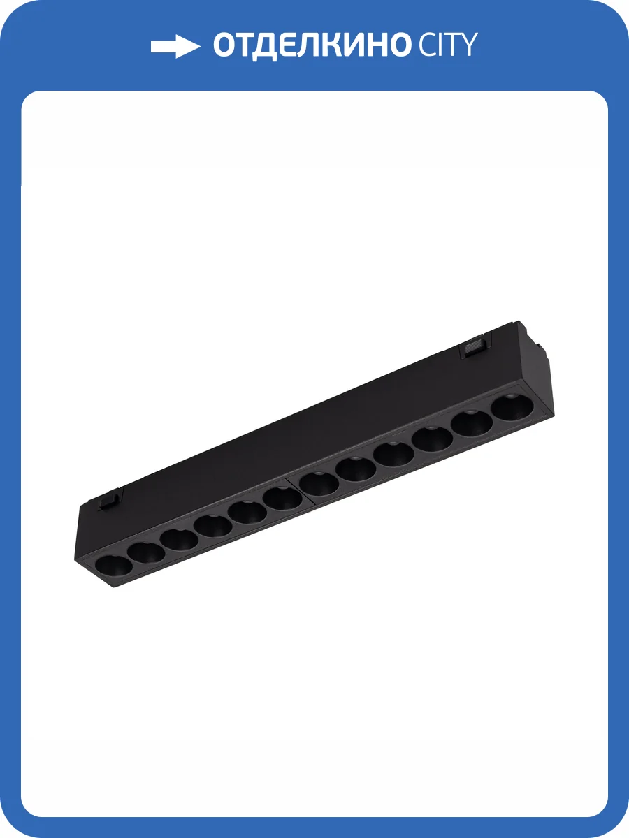 Накладной светильник Arlight Mag Vibe 044419 фото 4