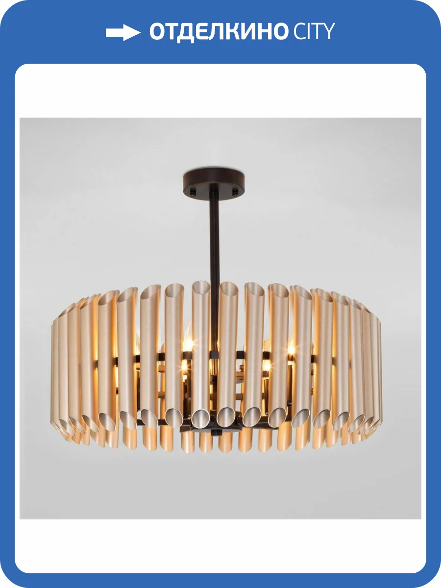 Потолочная люстра Bogates Castellie 361/5 фото 5