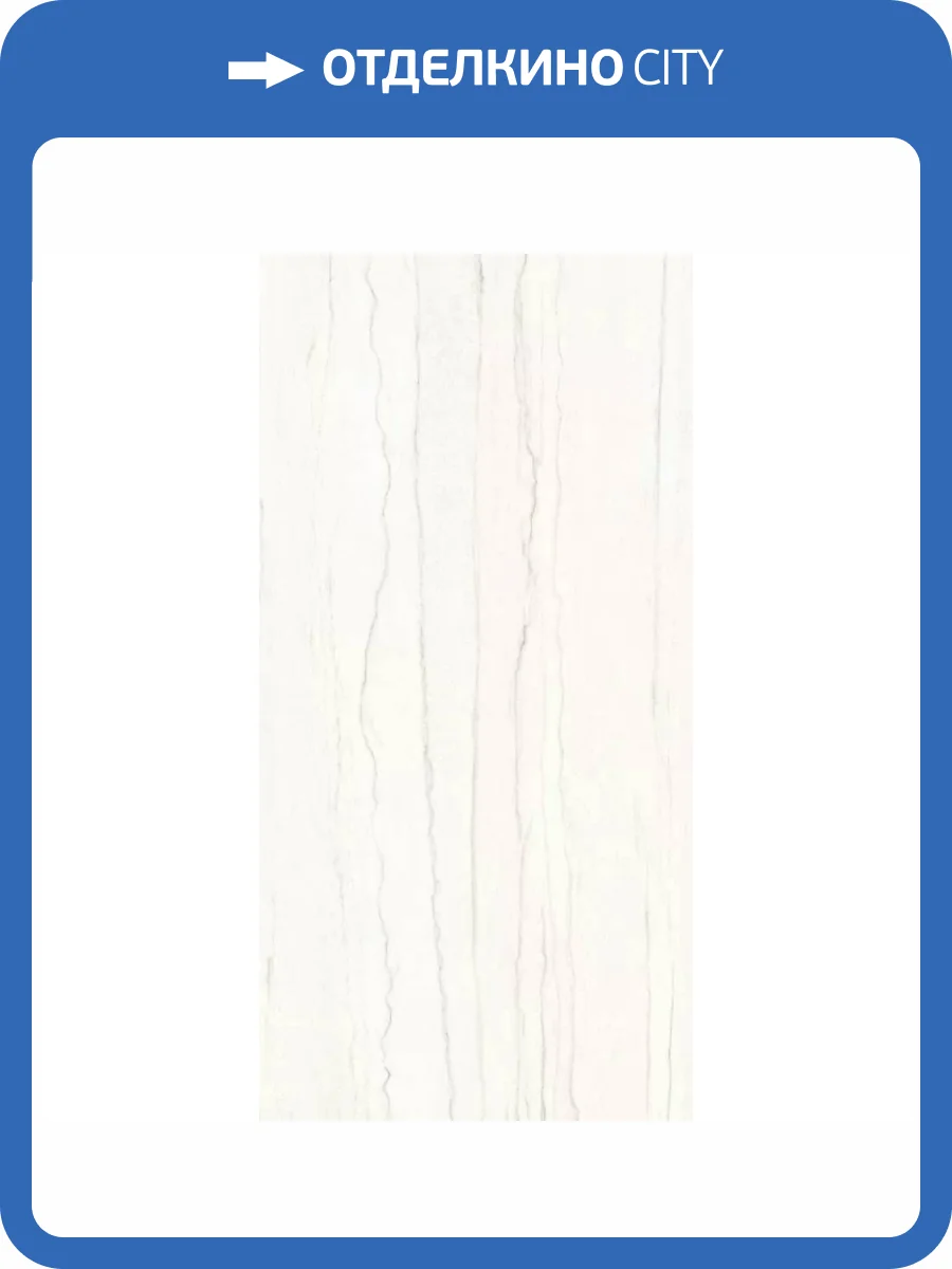 Керамогранит ABK Sensi Nuance PF60014365 White Macaubas Lux 3D 60x120 фото 9