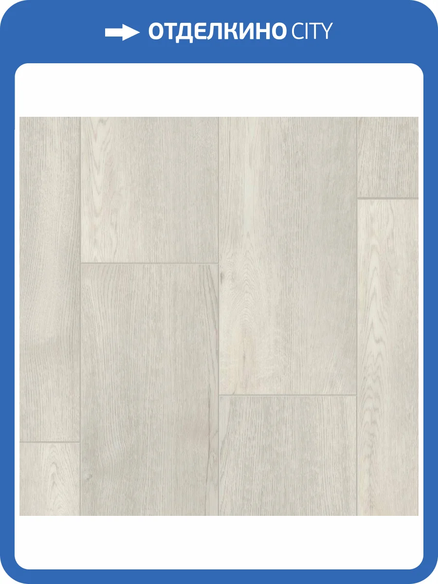 SPC Ламинат Tarkett Tech House 4.3/33 4V Terry 1220x195 фото 3