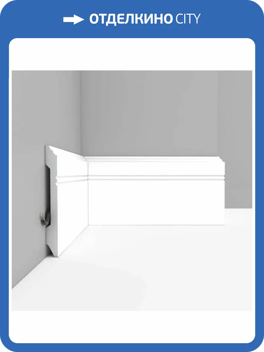 Плинтус напольный DECOMASTER D105-115 240x1.2x10.7 фото 3