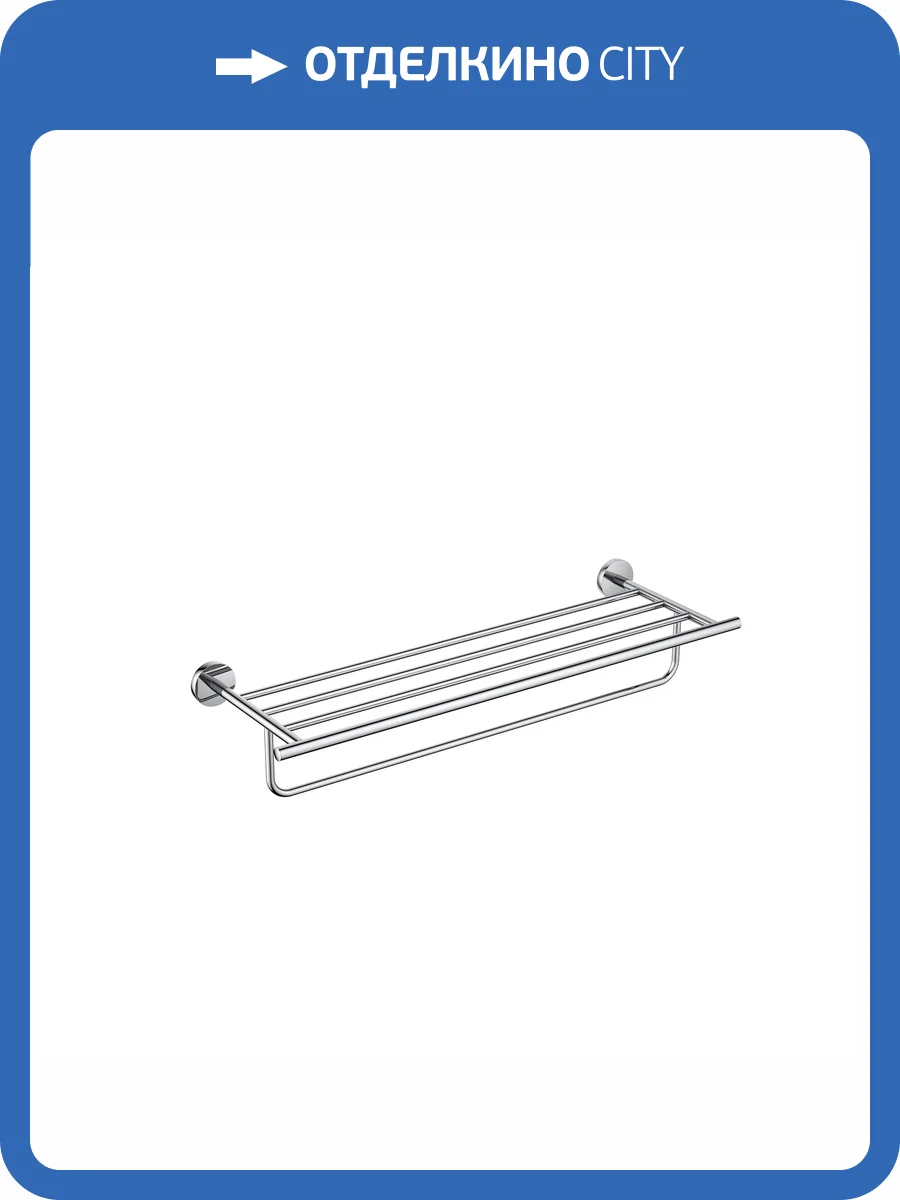 Полка для полотенец Aquatek Оберон AQ4215CR хром фото 8