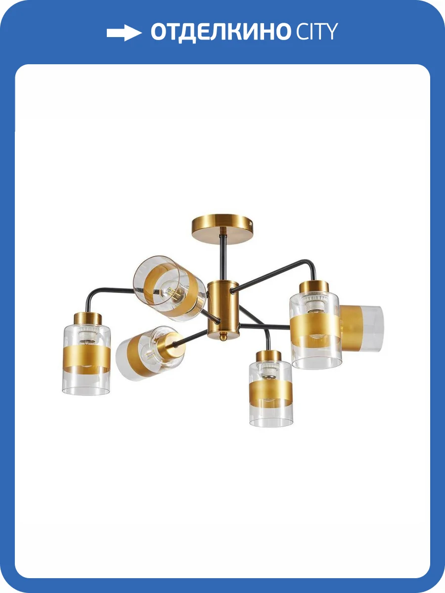 Потолочная люстра Reluce Milora 1101/6P фото 3