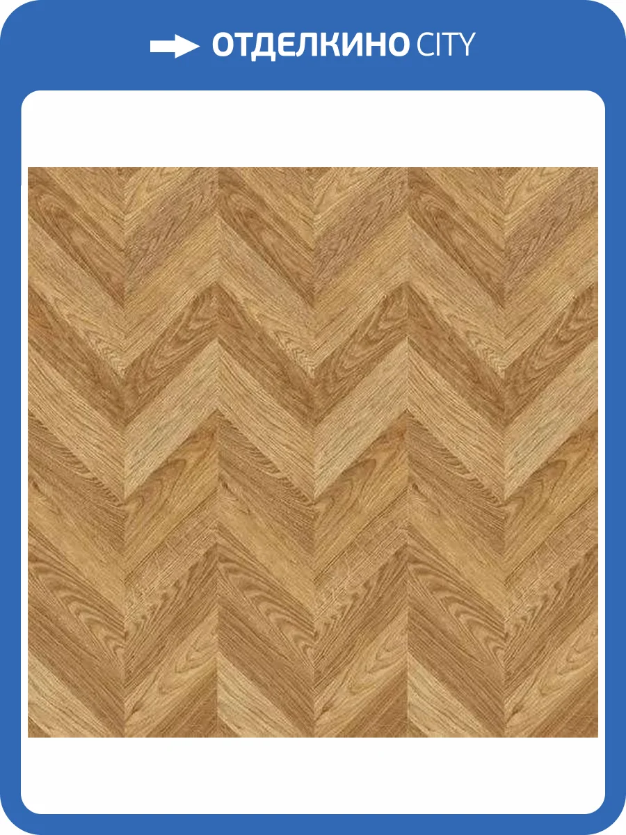Ламинат Peli Elegance 8/32 LE-263 Натуральный Венгерский 1290x240 фото 3