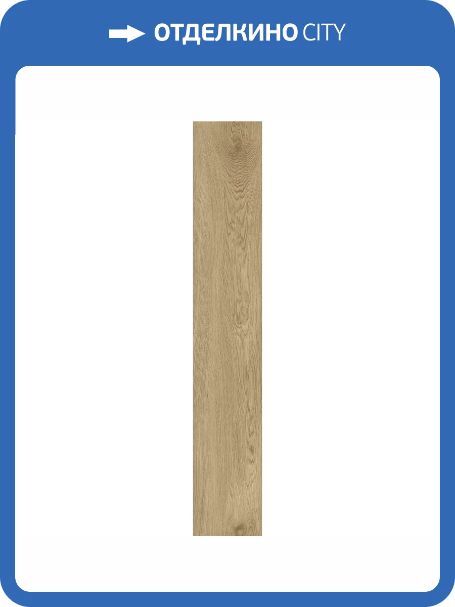 Керамогранит Kerranova Dubrava K-2302/SR 20x120 фото 14