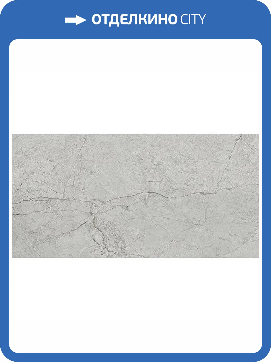 Керамогранит ITT Ceramic Mystic Pearl Matt Rect 59.5x119.2 фото 2