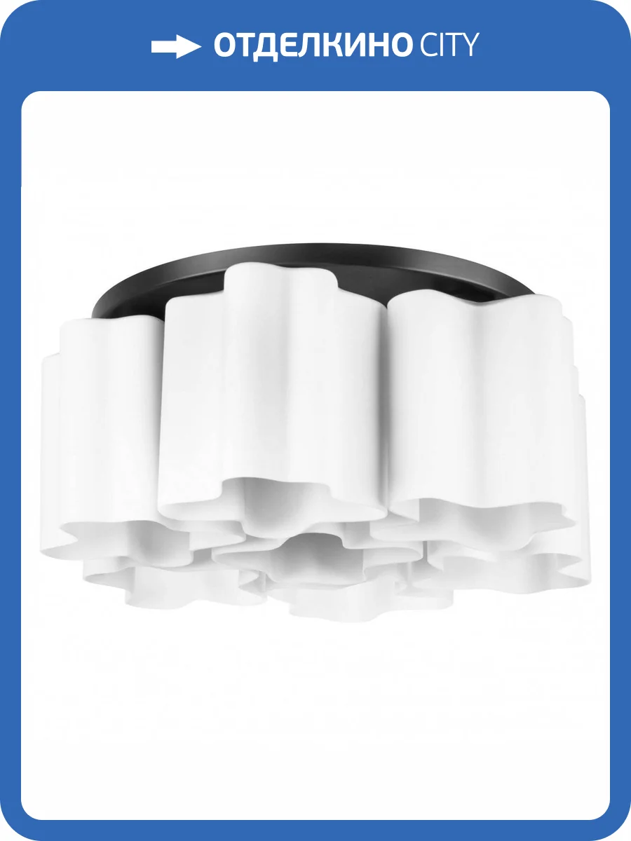 Потолочная люстра Lightstar Nubi 802077 фото 4