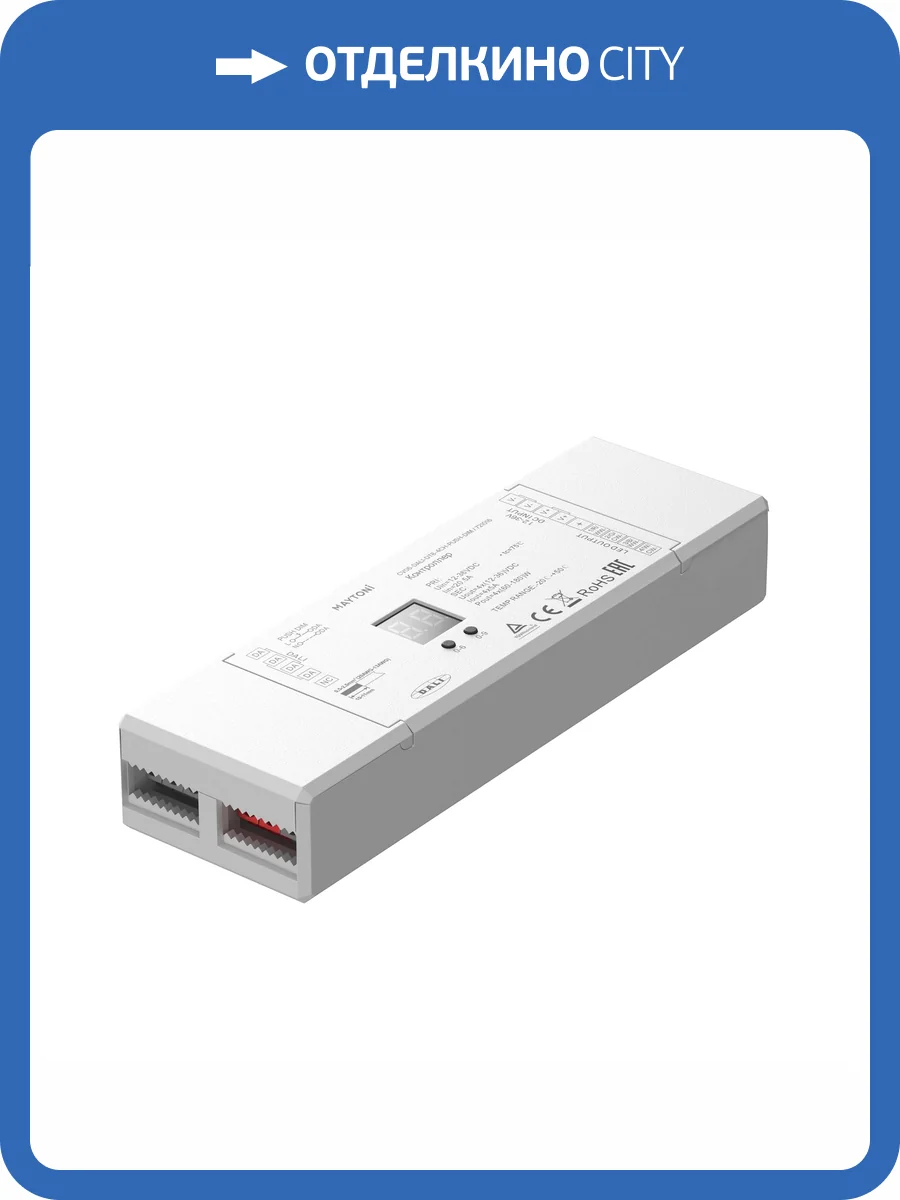 Контроллер Lighting control Dali 721016 фото 4