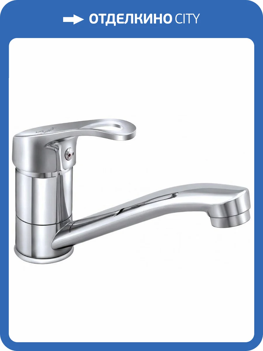 Смеситель для кухни Славен Дача СЛ-ОД-Б20 фото 6