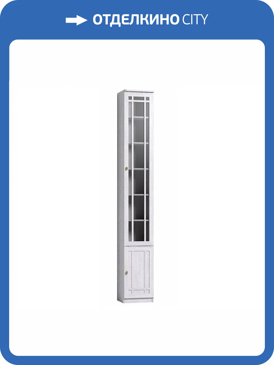 Шкаф книжный ГЛАЗОВ МЕБЕЛЬ Sherlock 00-00012272 31 правый ясень светлый фото 2