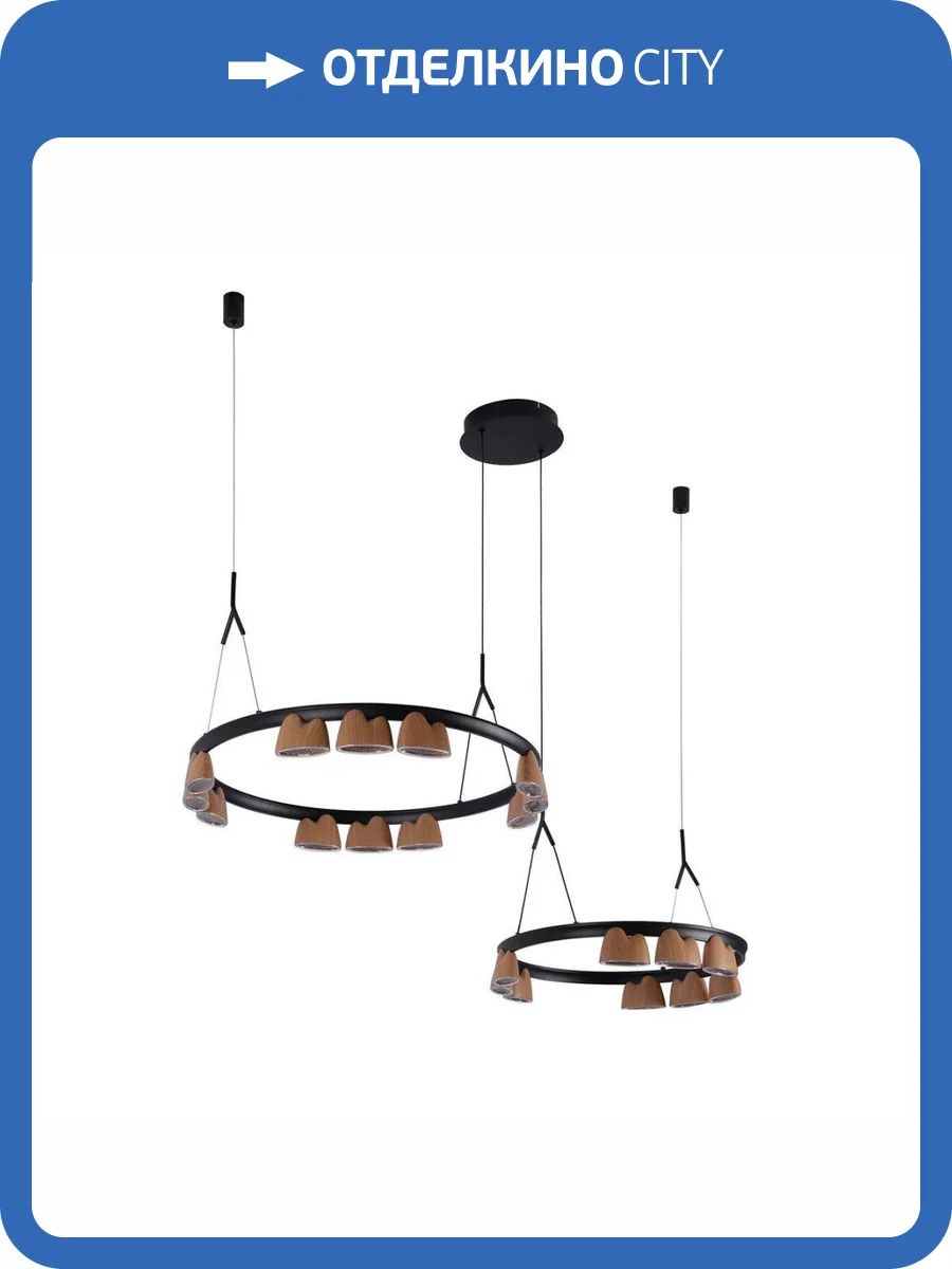 Подвесная светодиодная люстра Favourite Interline 4266-21P фото 5