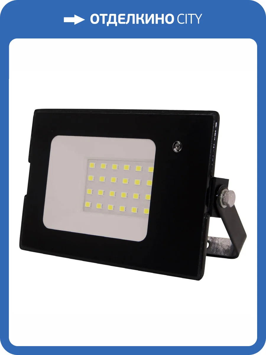 Прожектор ЭРА 30W LPR-041-1-65K-030 Б0043575 фото 2