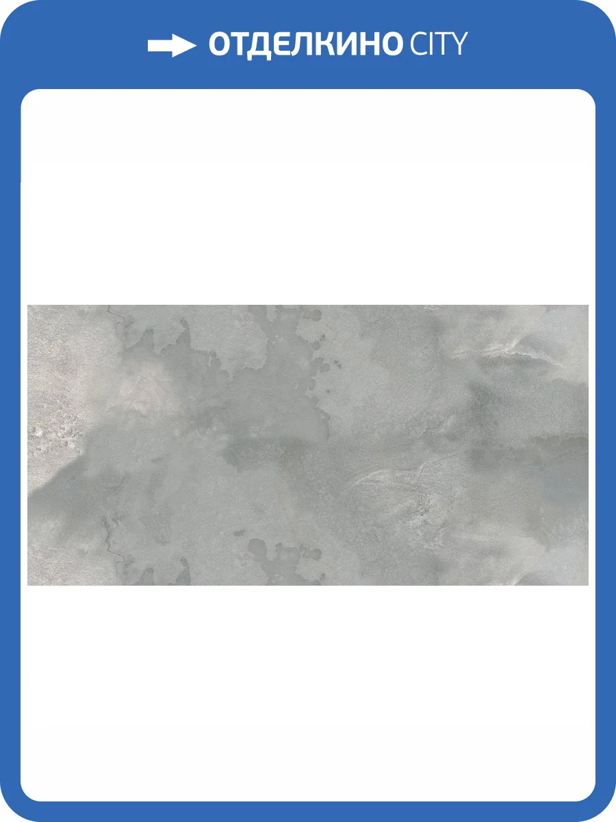 Керамогранит ITC Cemento Nero Sugar 60x120 фото 3