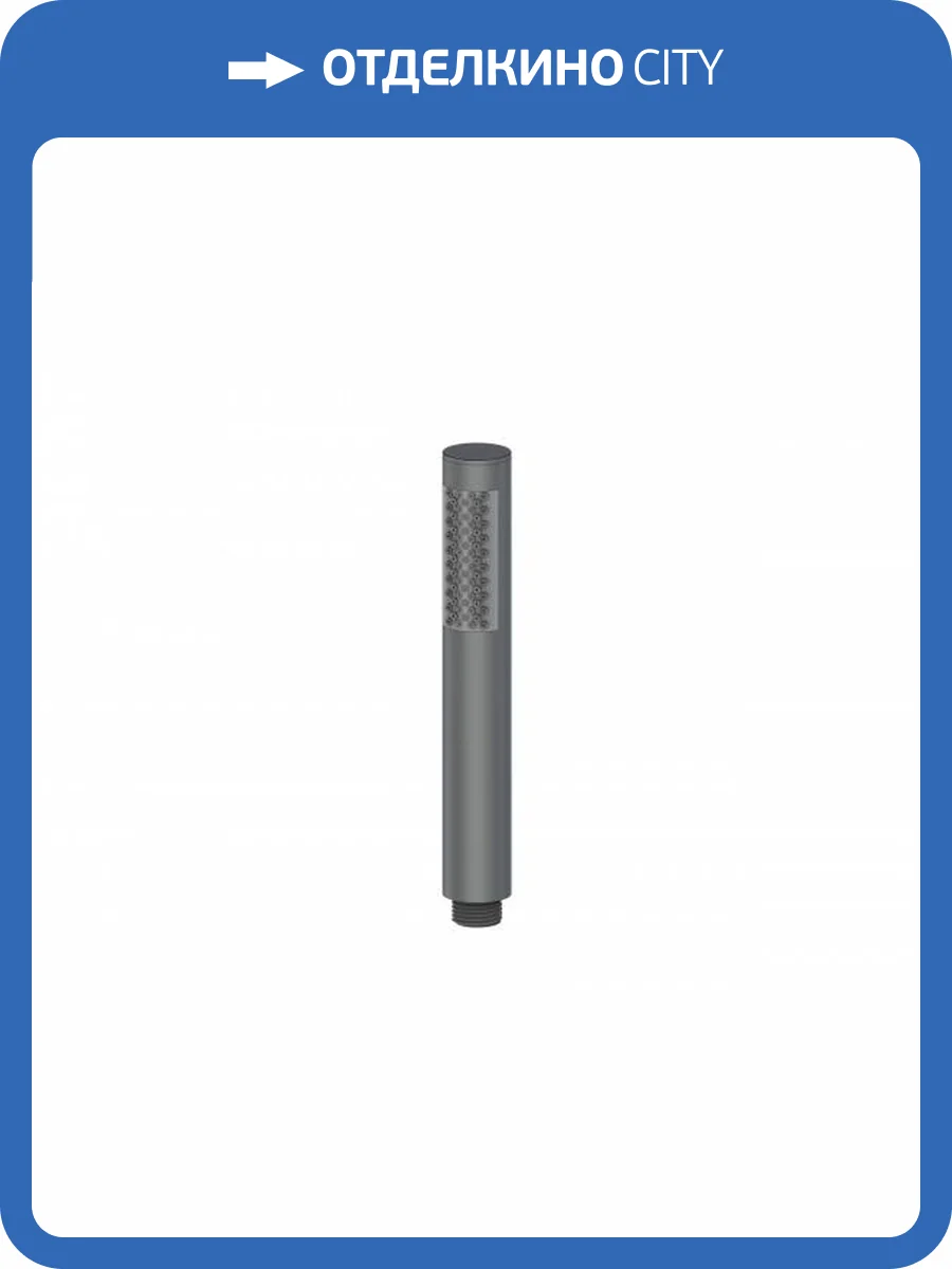 Лейка для душа Wonzon & Woghand WW-88SC04-BGM темный графит фото 3