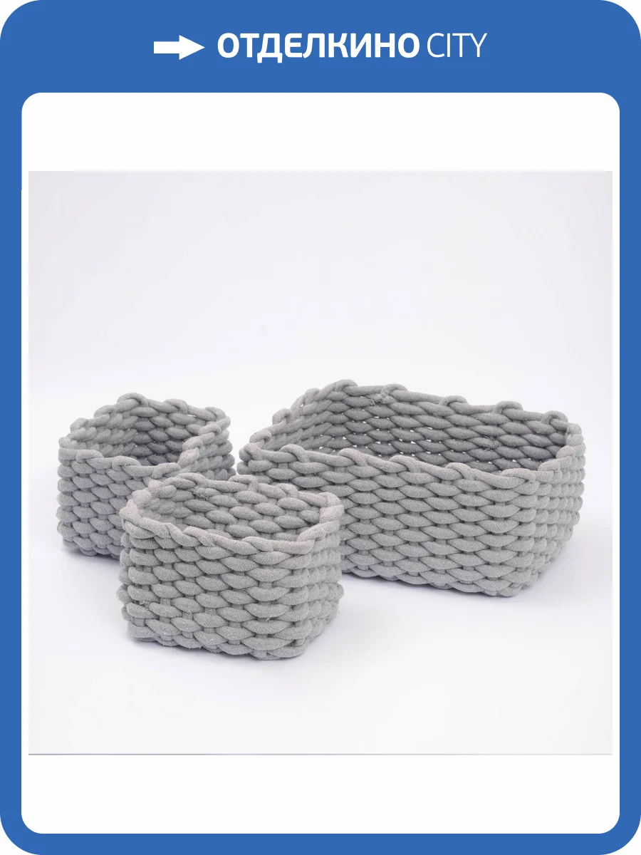 Набор корзин Wasserkraft Mindel WB-850 Set фото 5