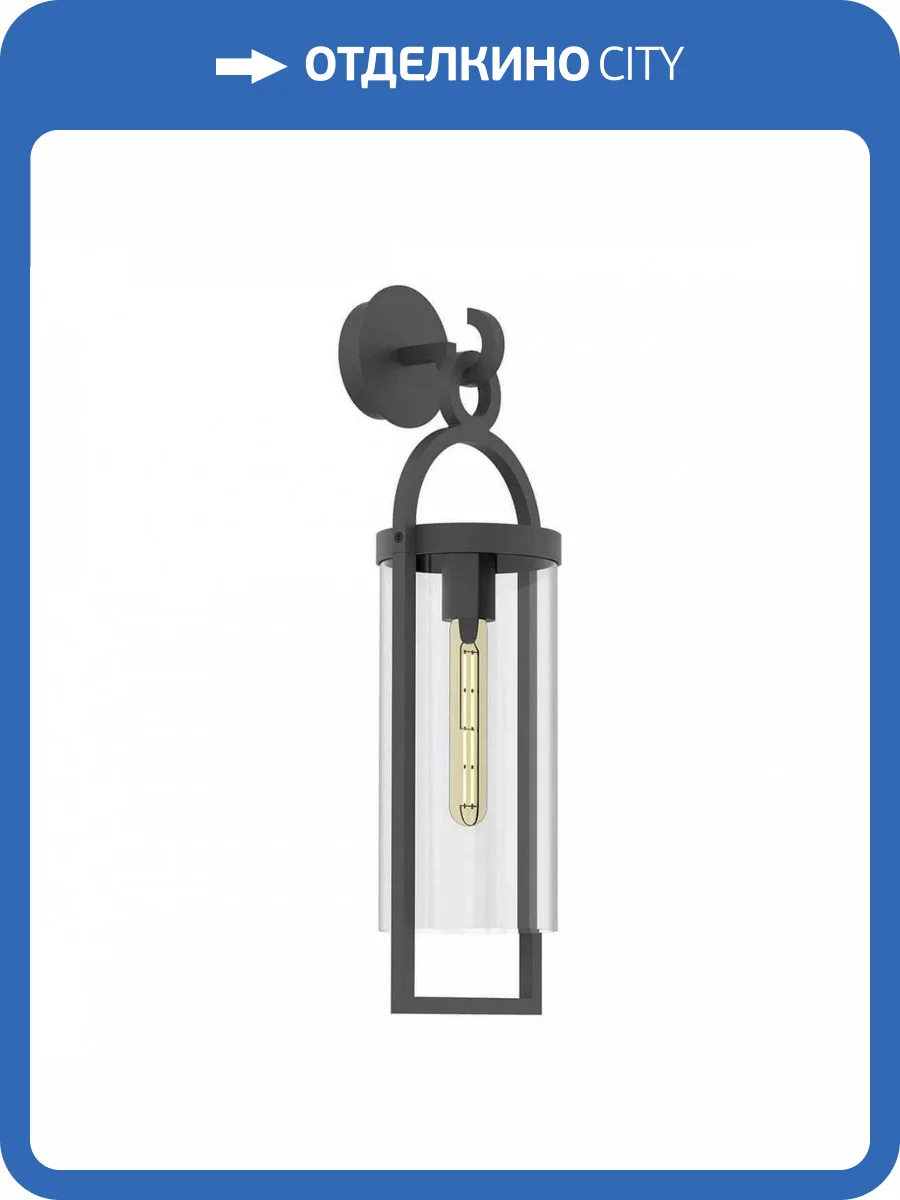 Уличный настенный светильник Mantra Maya 6552 фото 2