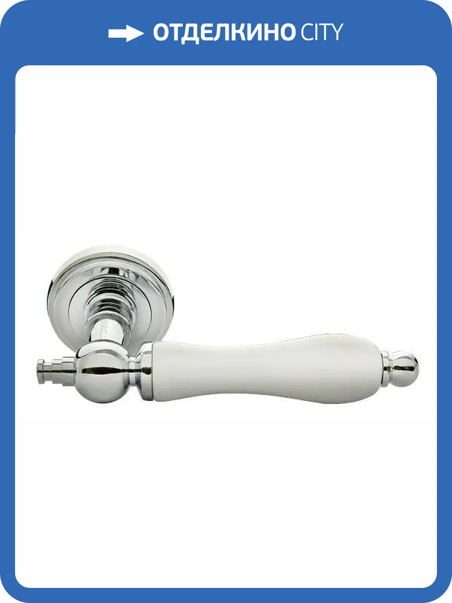 Дверная ручка Morelli MART MH-42-CLASSIC PC/W хром/белый, на круглом основании фото 4