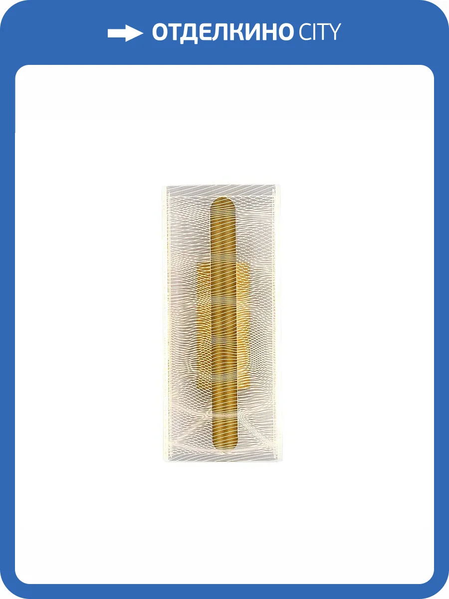 Настенный светильник LED4U L6341-01 GD фото 6