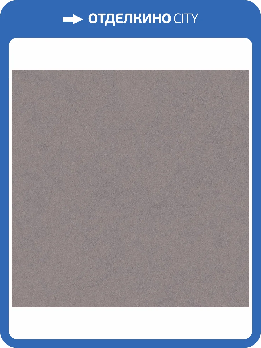 Керамогранит Estima Loft 25079 LF02/NS_R9/60x60x10R/GC Dark Grey 60x60 фото 2