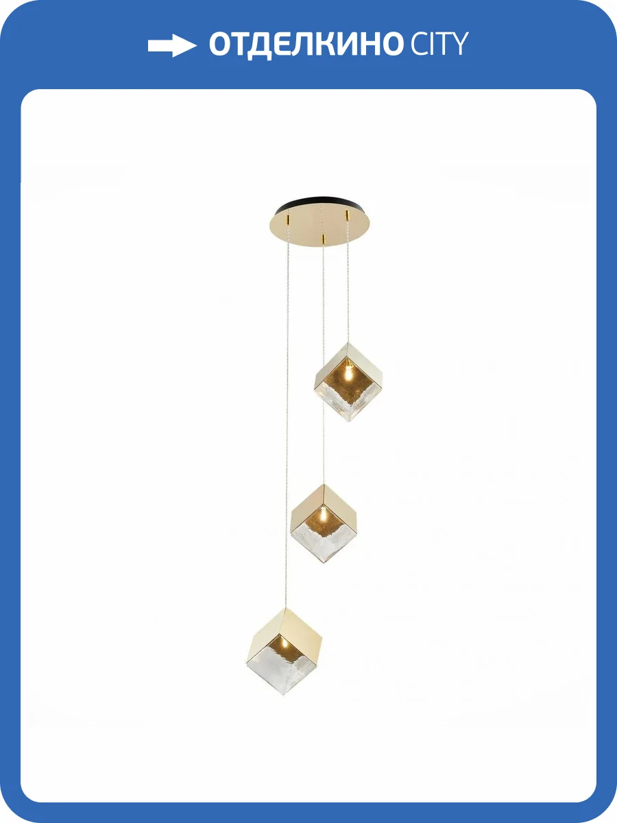 Подвесной светильник ST Luce Riello SL1182.203.03 фото 3