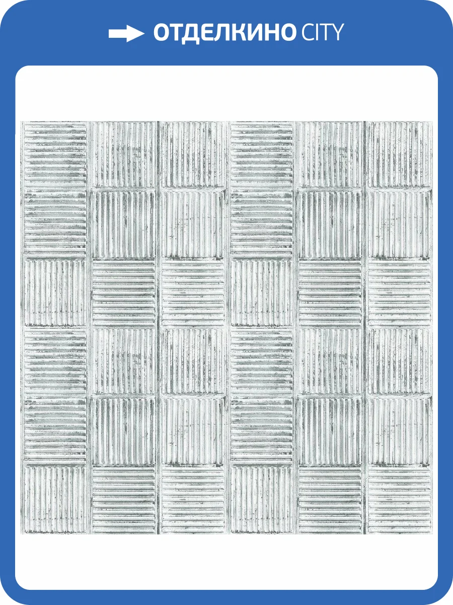 Обои флизелиновые Aura Grunge G45332 фото 2