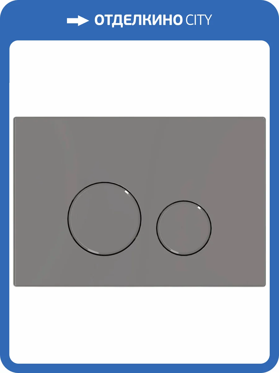 Кнопка смыва Allen Brau Priority 3.0 9.20A01.PGM платина фото 4