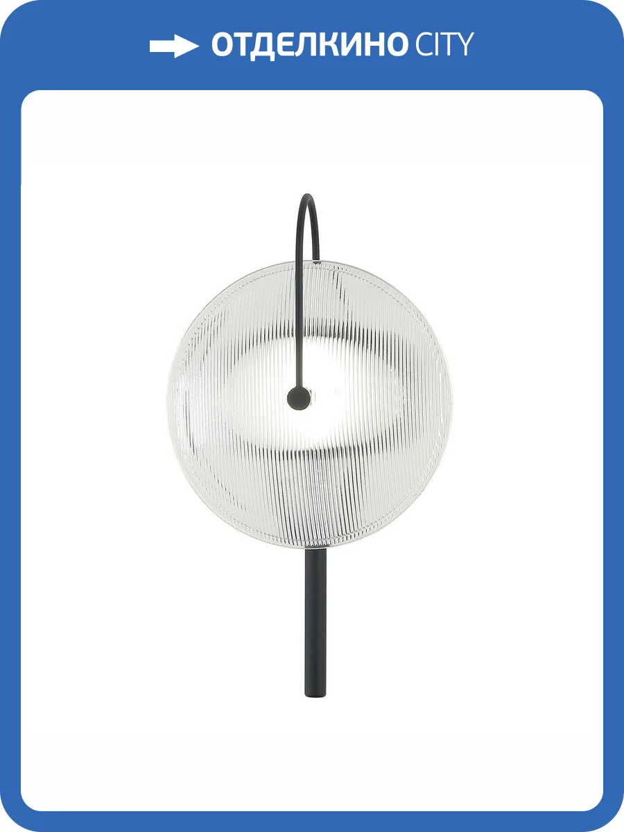 Бра Kink Light Мелисса 08439,19(21) фото 2