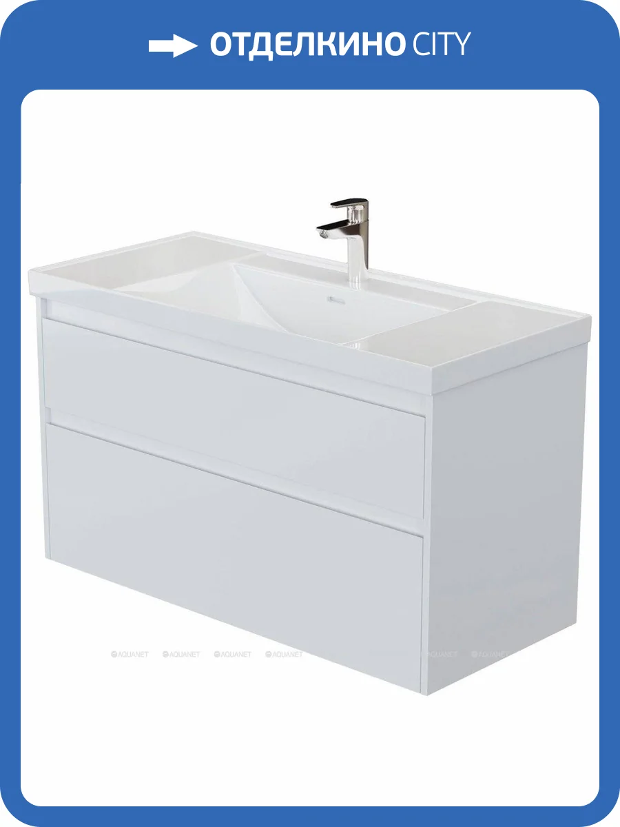 Тумба с раковиной Aquanet Nova Lite 2.0 110 365917 Белый глянец фото 4