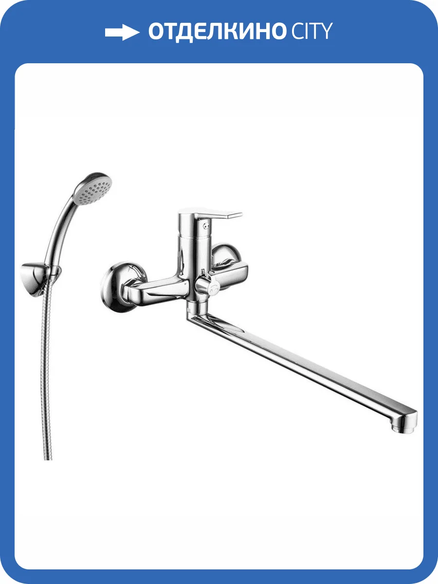 Смеситель универсальный Milardo Stripe STRSB02M10 фото 4