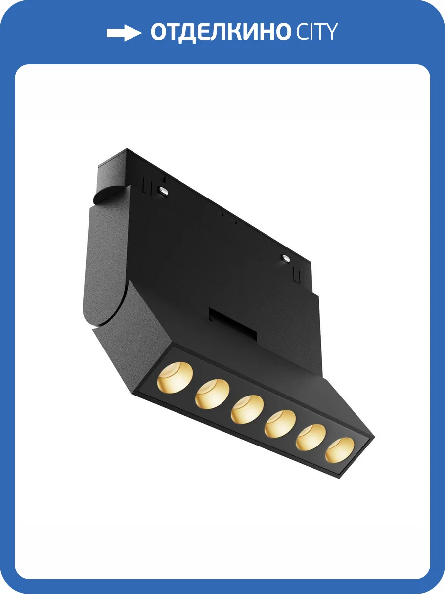 Трековый светильник Technical Points rot TR033-2-6W3K-B фото 4