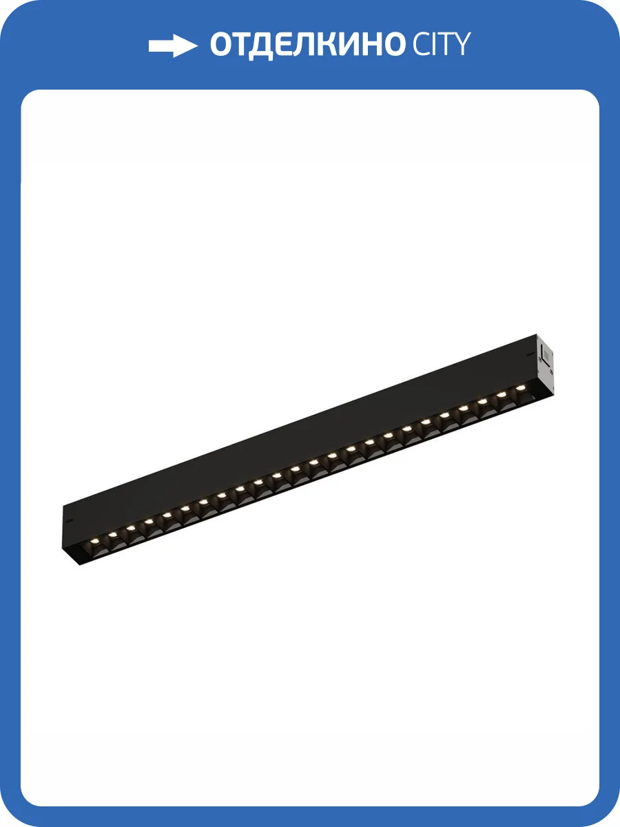 Трековый светильник Denkirs Simple Grill DK8202-BK фото 3