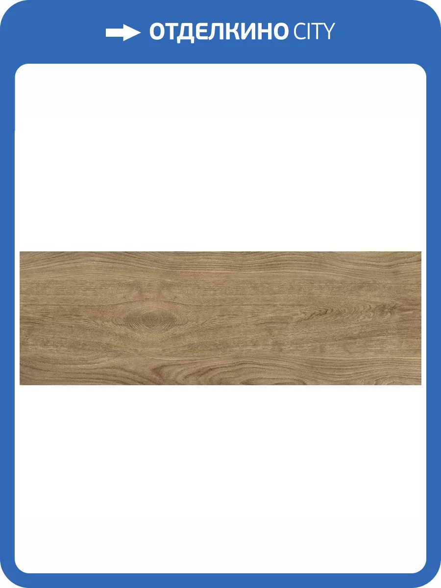 Керамическая плитка Керамин Шиен 4 25x75 фото 3