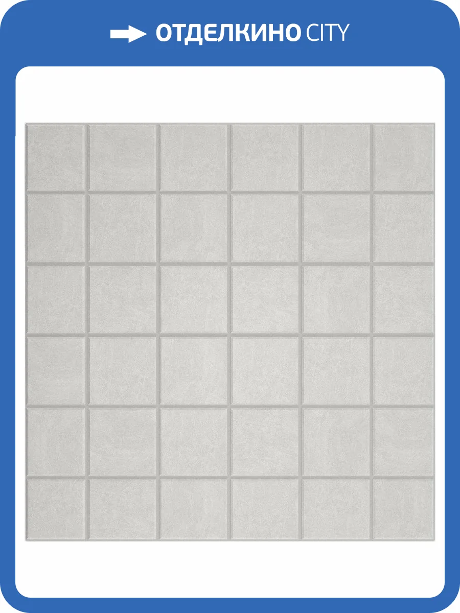 Мозаика Ametis by Estima Spectrum 39027 Mosaic/SR00_NS/30x30/5x5 неполированная (5x5) 30x30 фото 2