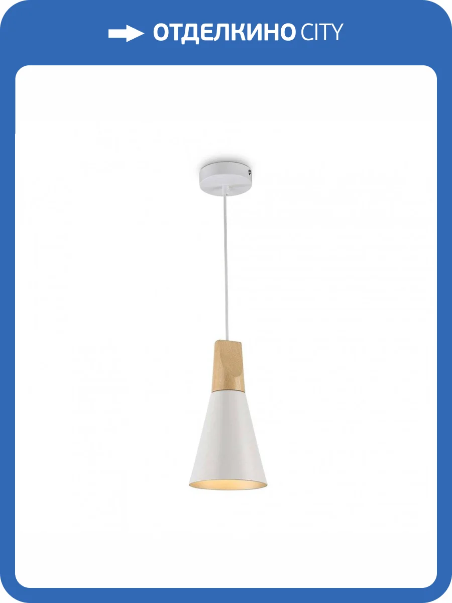 Подвесной светильник Maytoni Bicones P359-PL-140-W фото 3