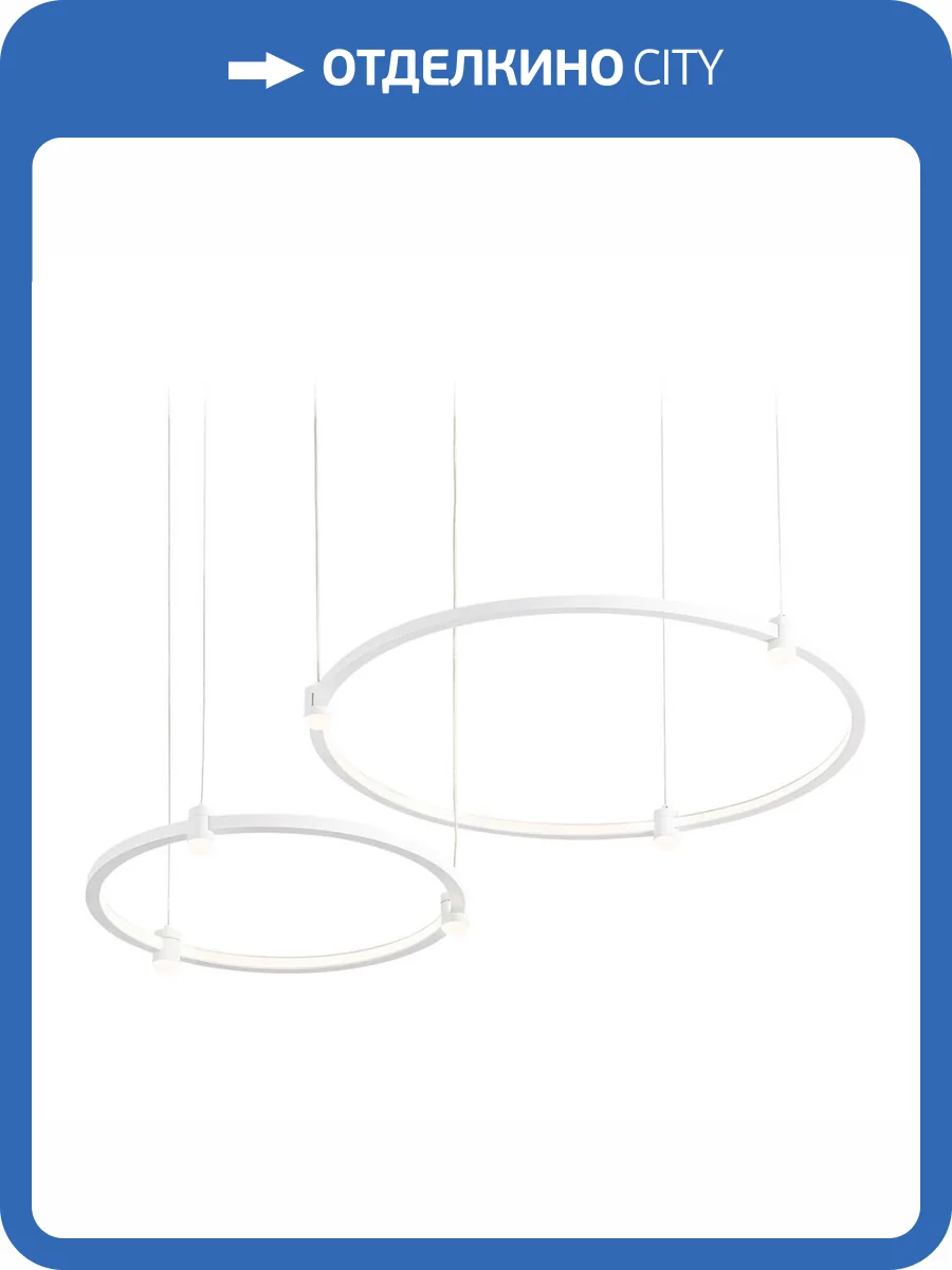 Подвесной светодиодный светильник Ambrella light Comfort Line FL5521 фото 9