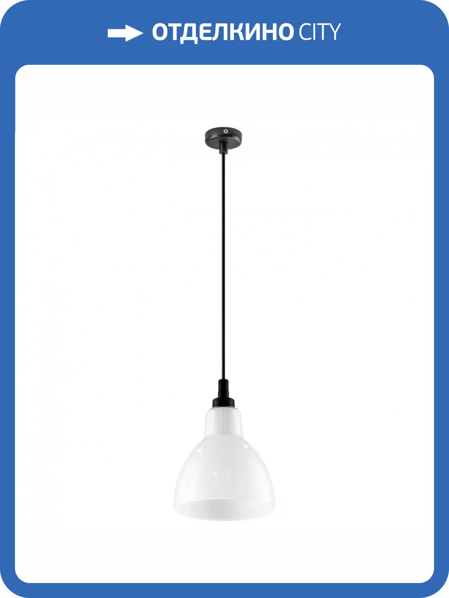 Подвесной светильник Lightstar Loft 865017 фото 3