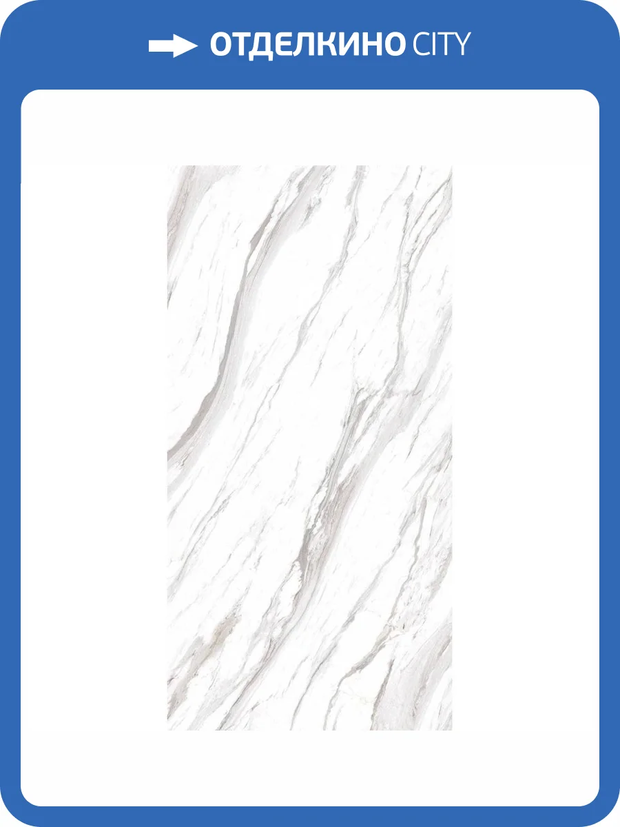 Керамогранит A-Ceramica 246736 Rafaelo Polish 80x160 фото 2